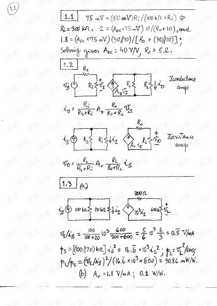 運(yùn)算放大器與模擬集成電路設(shè)計(jì)學(xué)習(xí)資源指南——CSDN文庫實(shí)用解析